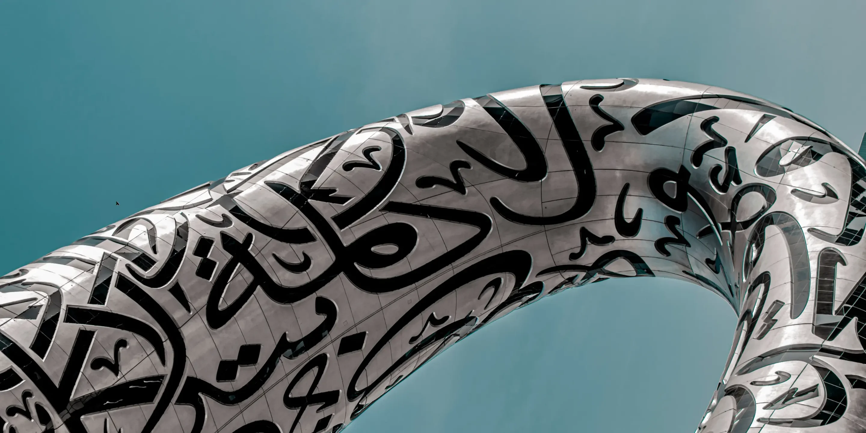 Museum of Future, Dubai